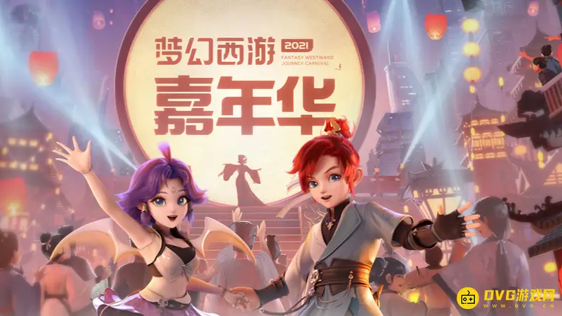 《梦幻西游》五开多少级最划算-效率与速度优势解析