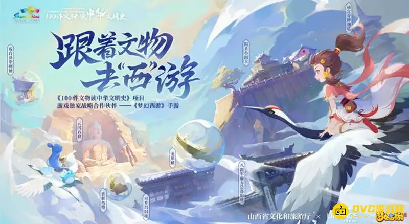 《梦幻西游》凌波城技能详解-全面介绍门派技能与法术