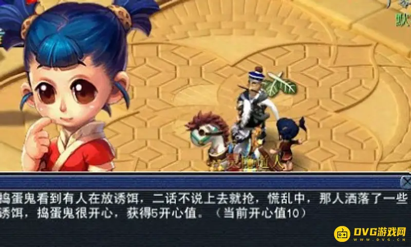 《梦幻西游》巧诱妖灵任务