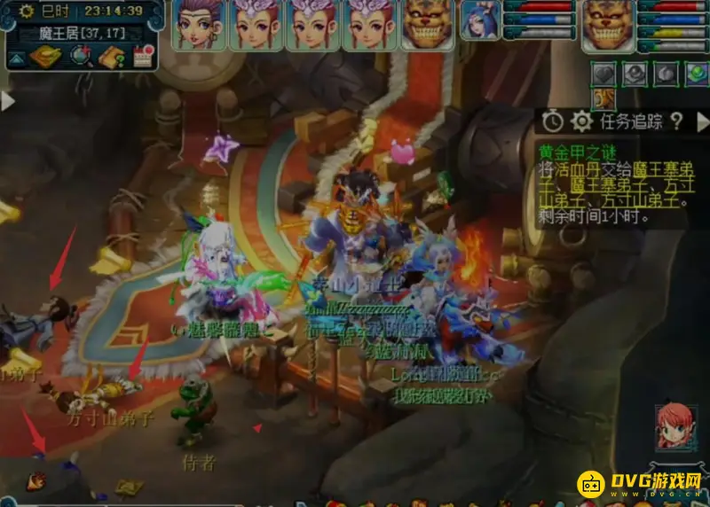 《梦幻西游》神器黄金甲之谜任务攻略