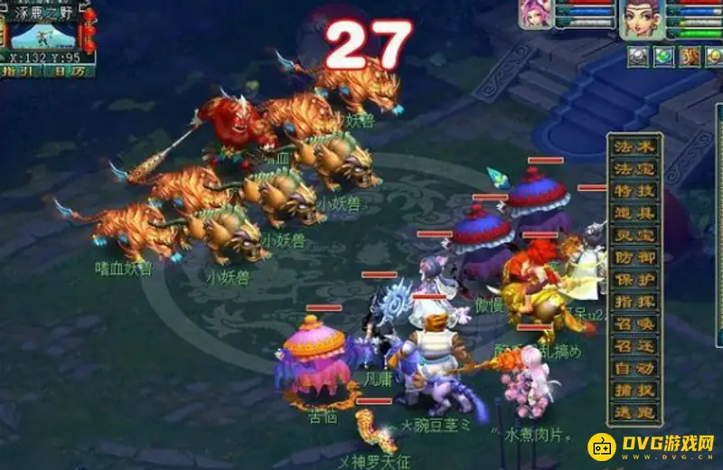 《梦幻西游》雷之鸣副本攻略