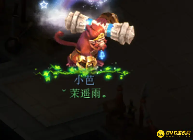 《梦幻西游》花果山入世剧情任务流程详解