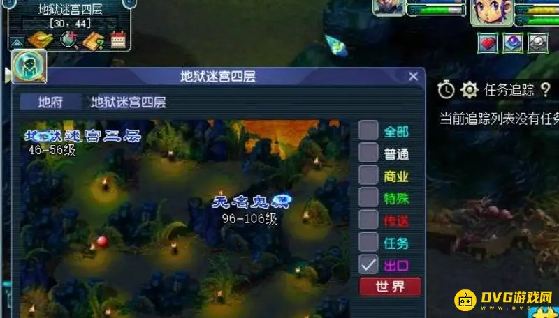 《梦幻西游》40级快速升级攻略