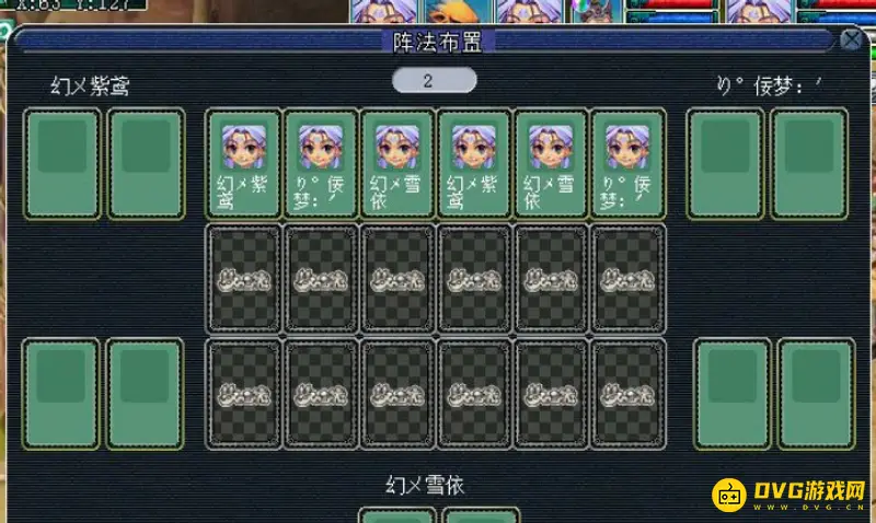 《梦幻西游》情葬泪痕碗任务攻略
