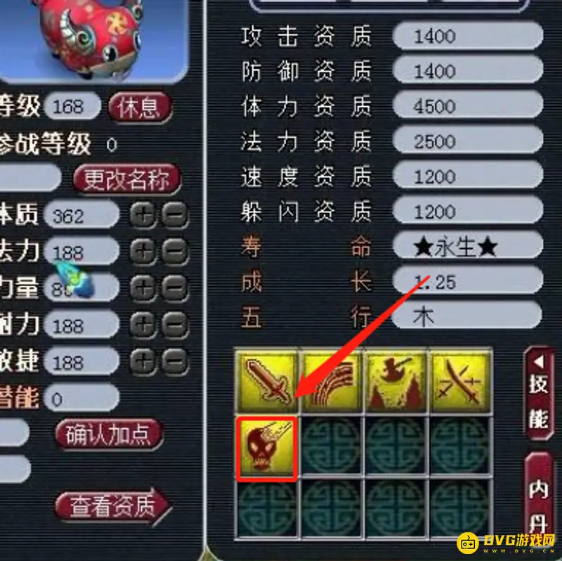 《梦幻西游》高级驱鬼作用详解