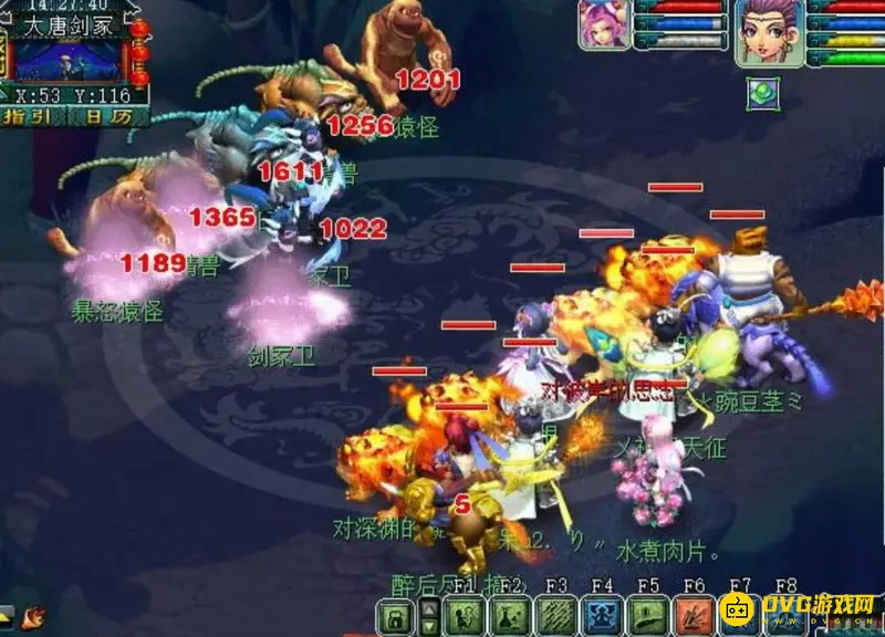 《梦幻西游》神器轩辕剑之陨任务攻略
