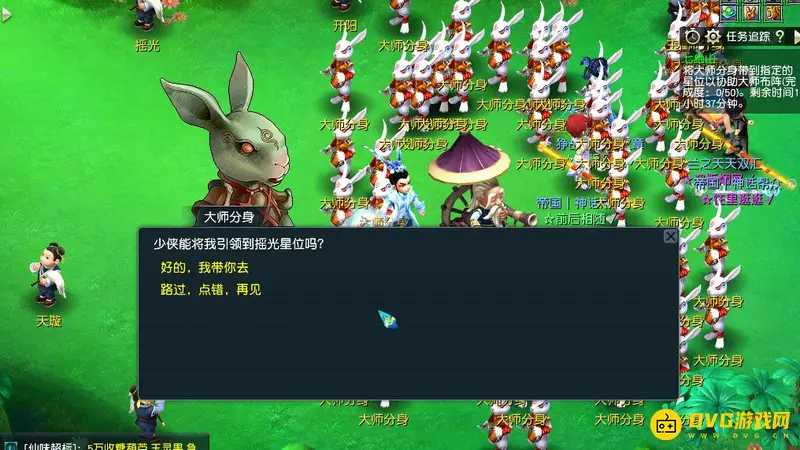 《梦幻西游》七绝山副本5人攻略