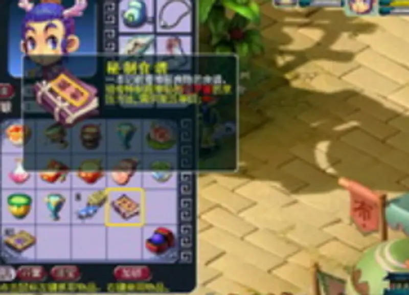 《梦幻西游》飘香香任务玩法详解