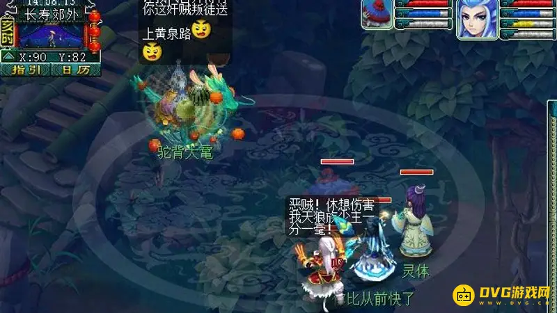 杀破狼渡劫全流程