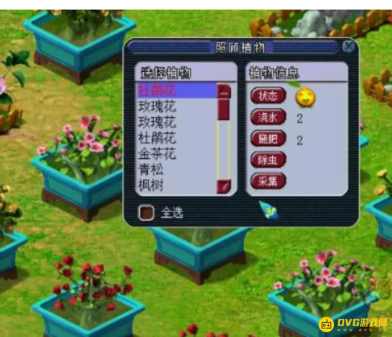 《梦幻西游》快速获得大量储备金攻略