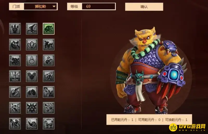 《梦幻西游》封系命中率排行是怎样的-狮驼岭居首五庄观天宫紧随
