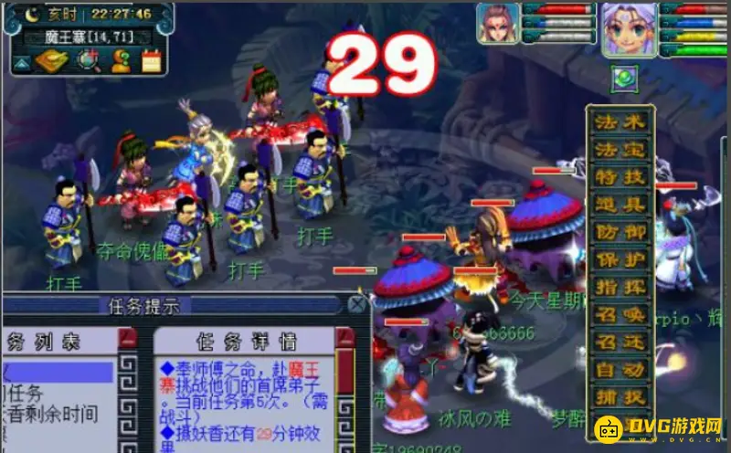 《梦幻西游》黄金甲之谜任务流程详解