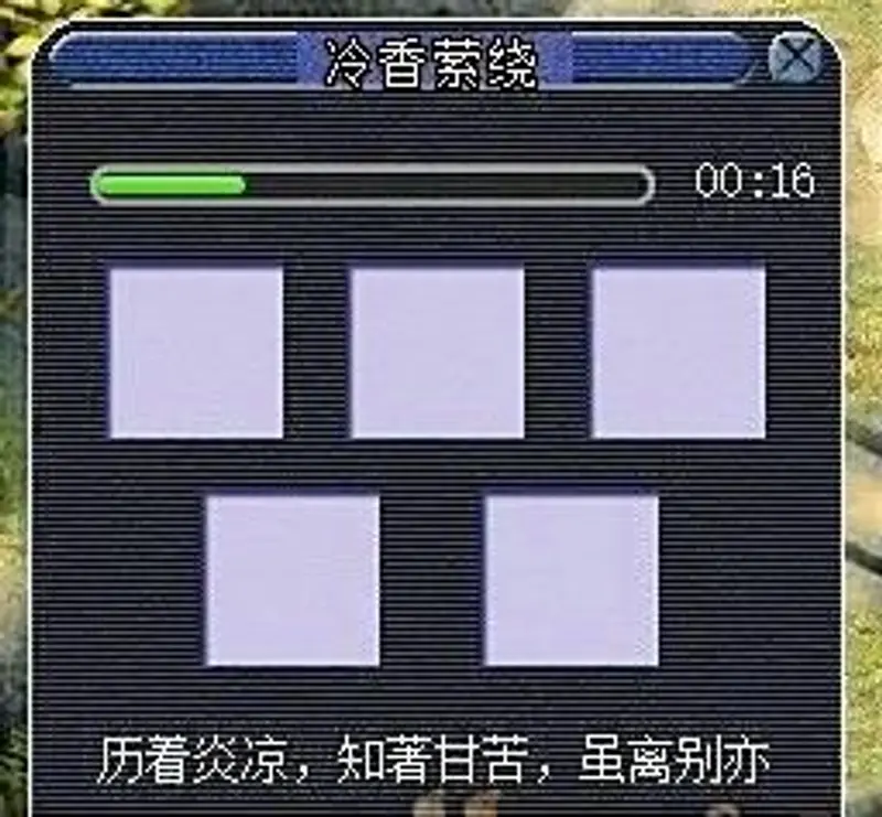 《梦幻西游》梦幻七星冢副本攻略