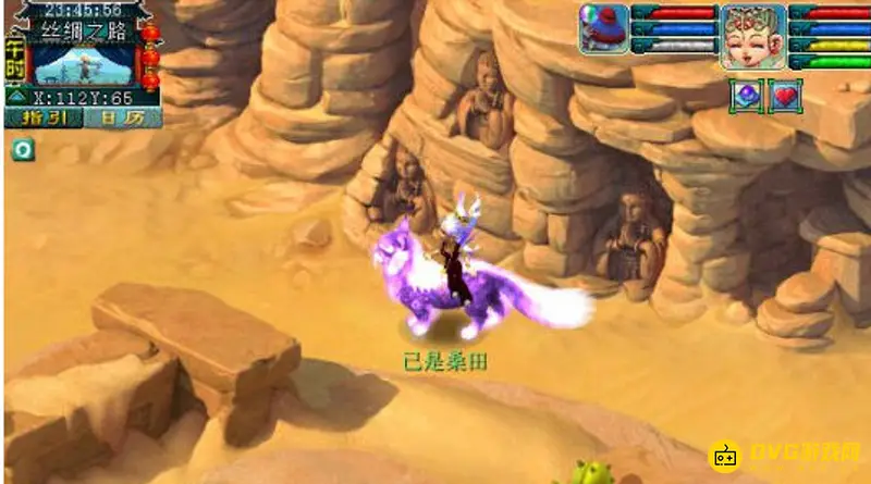 《梦幻西游》龙鲤捕捉指南