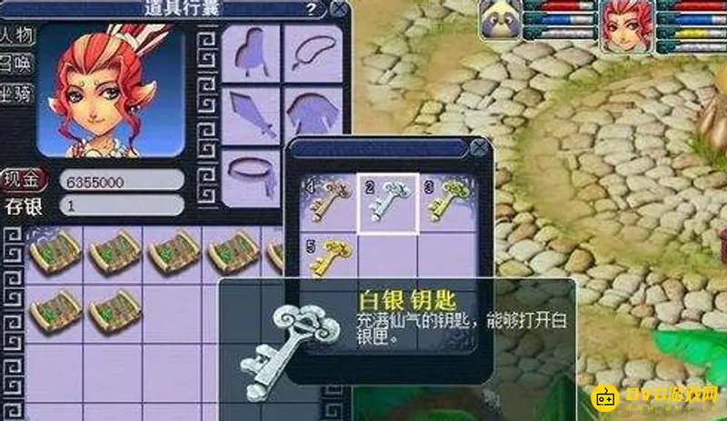 《梦幻西游》挖宝封妖玩法详解