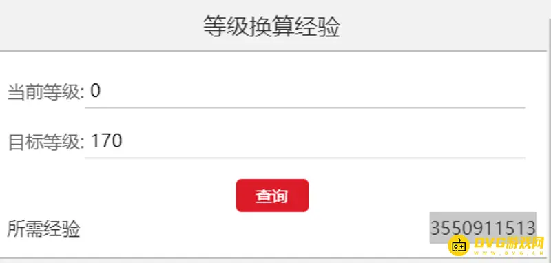 《梦幻西游》坐骑升级经验详解