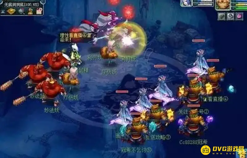 《梦幻西游》无底洞副本通关攻略
