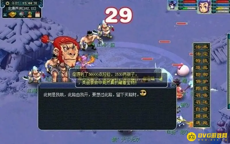 《梦幻西游》文墨活动怎么玩