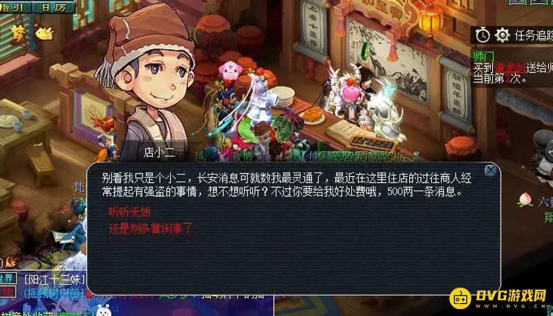 《梦幻西游》175单开日常赚钱攻略