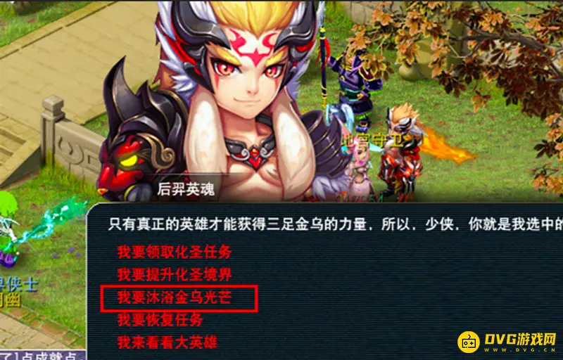 《梦幻西游》129点第五个乾元丹获取技巧