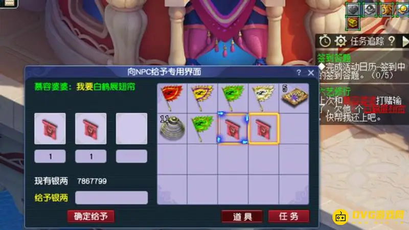 《梦幻西游》孩子六艺修行流程详解