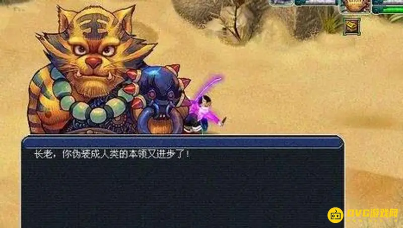 《梦幻西游》虎头怪渡劫剧情攻略