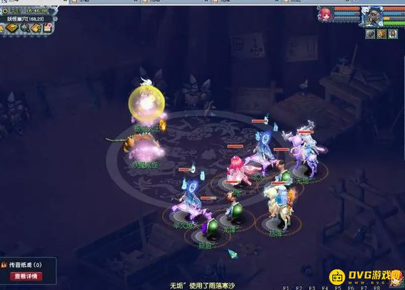 《梦幻西游》长安保卫战难度