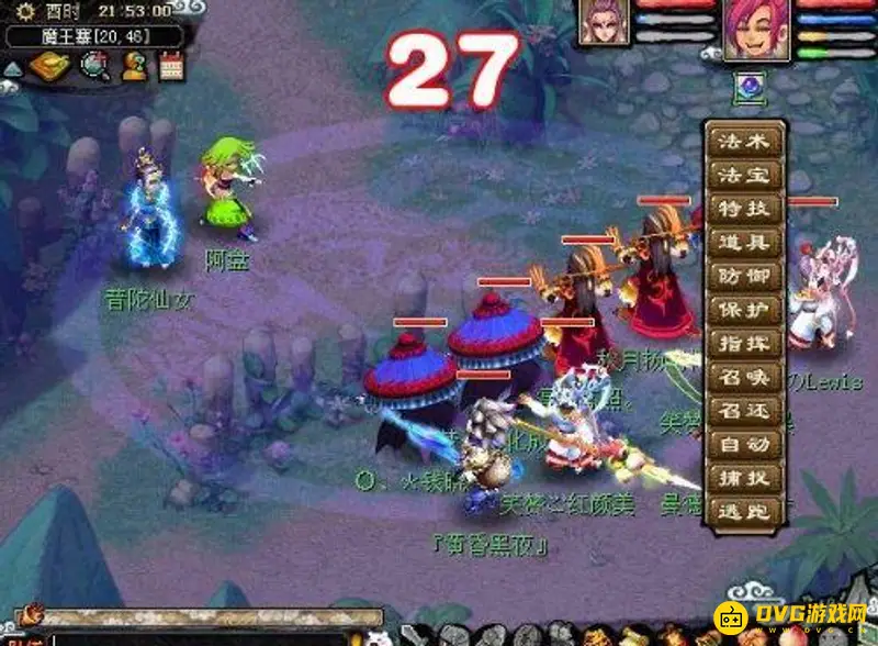 《梦幻西游》明火珠之影任务攻略