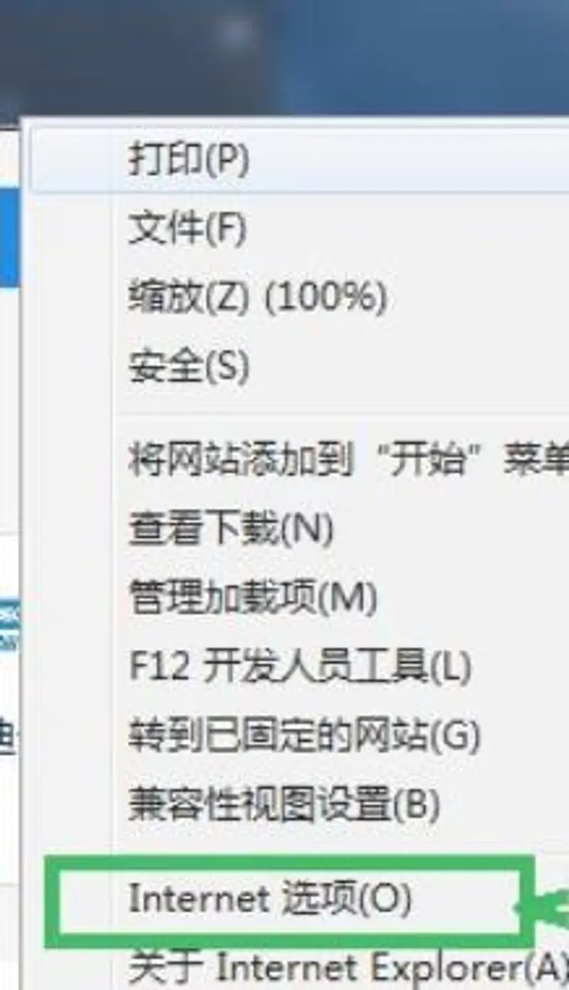 《梦幻西游》脚本错误解决方法-打开弹出脚本错误怎么办