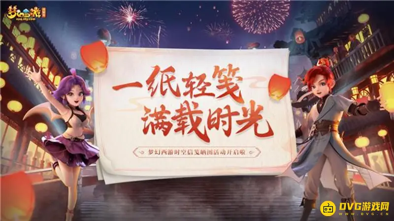 《梦幻西游》密保卡怎么解绑-密保卡解绑流程详解