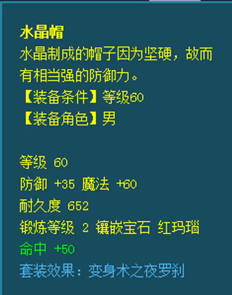 《梦幻西游》69力天宫平民玩法
