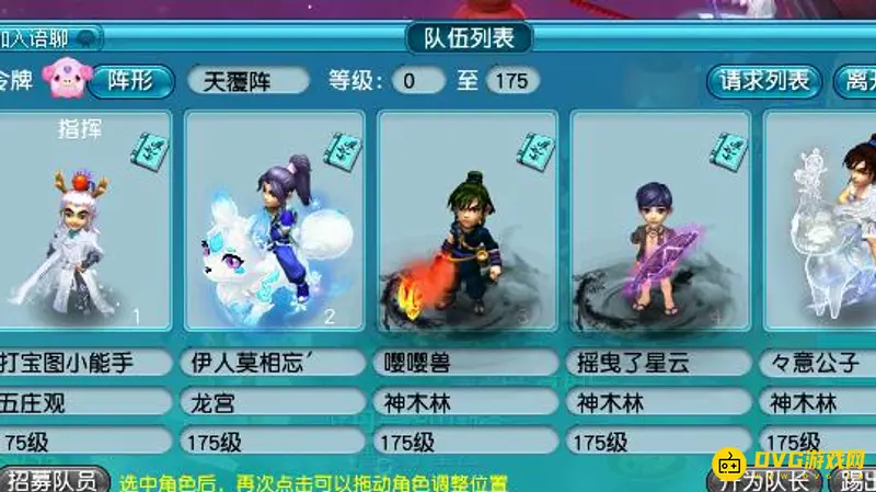 《梦幻西游》梦幻阿织信物副本攻略