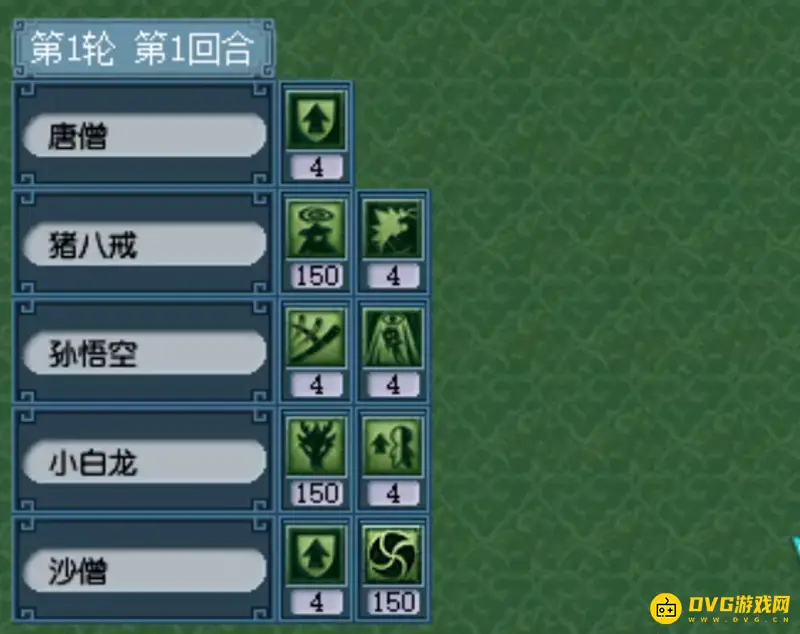 《梦幻西游》奔波儿灞打法