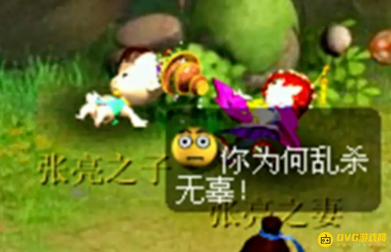 《梦幻西游》剑侠客渡劫任务攻略