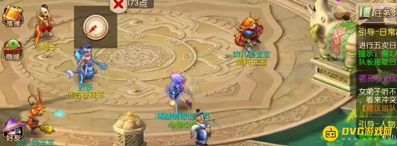 《梦幻西游》忘川童子
