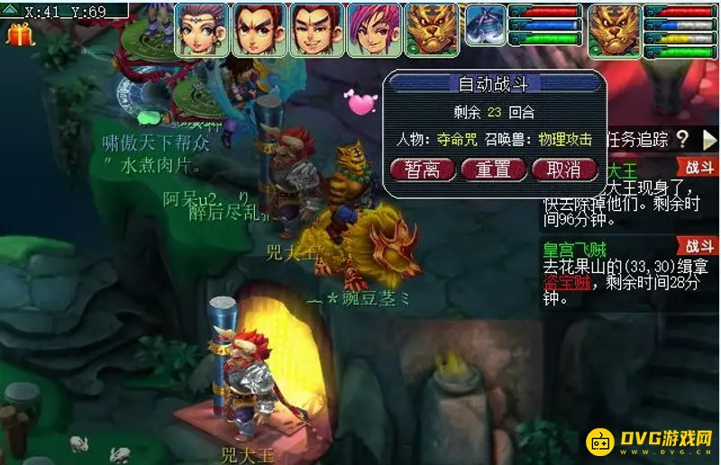《梦幻西游》金兜兜副本速推攻略