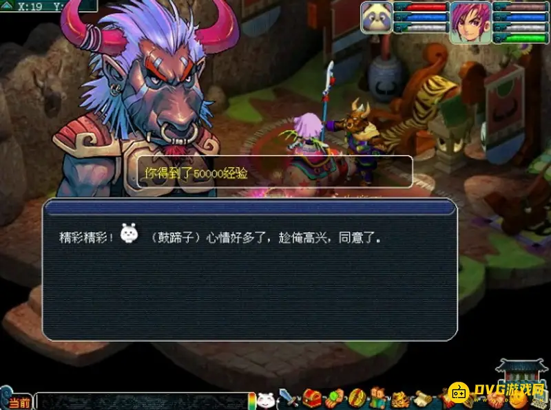 《梦幻西游》飞升任务流程详解