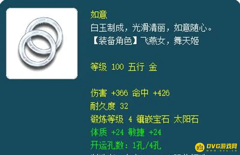 《梦幻西游》109固伤敏捷达标指南