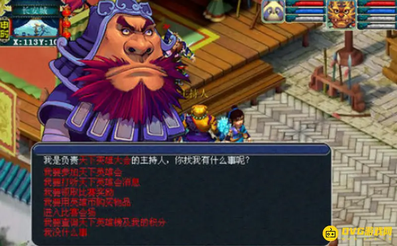 《梦幻西游》比武几点开始