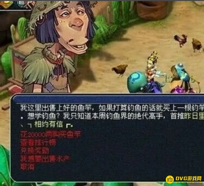 《梦幻西游》新版钓鱼技巧
