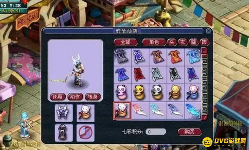 《梦幻西游》手游最佳五门解析