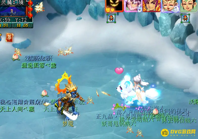 《梦幻西游》寻梦追忆活动攻略