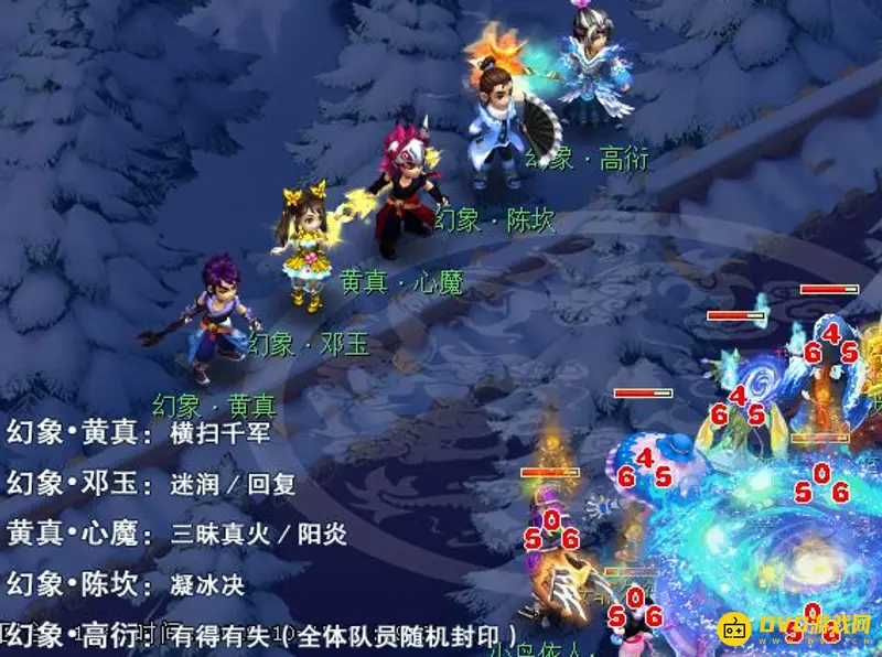 《梦幻西游》天微星黄真打法详解