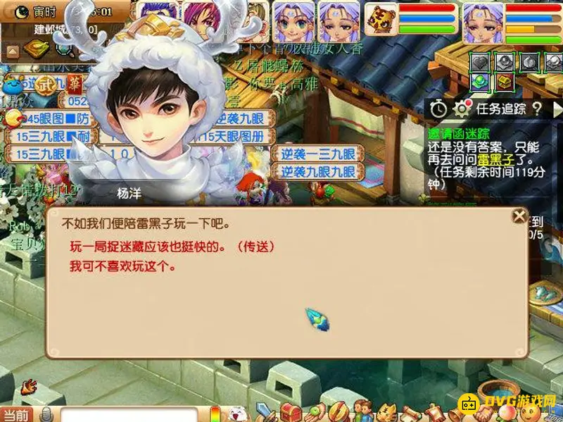《梦幻西游》杨洋副本攻略