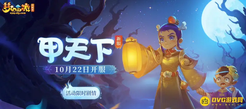 《梦幻西游》格挡与防御区别解析-功能与机制详解