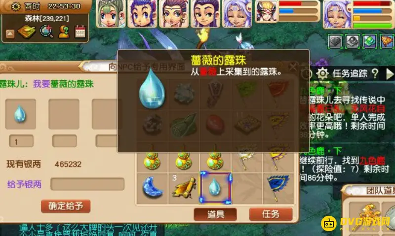 《梦幻西游》九色鹿下魔源副本攻略