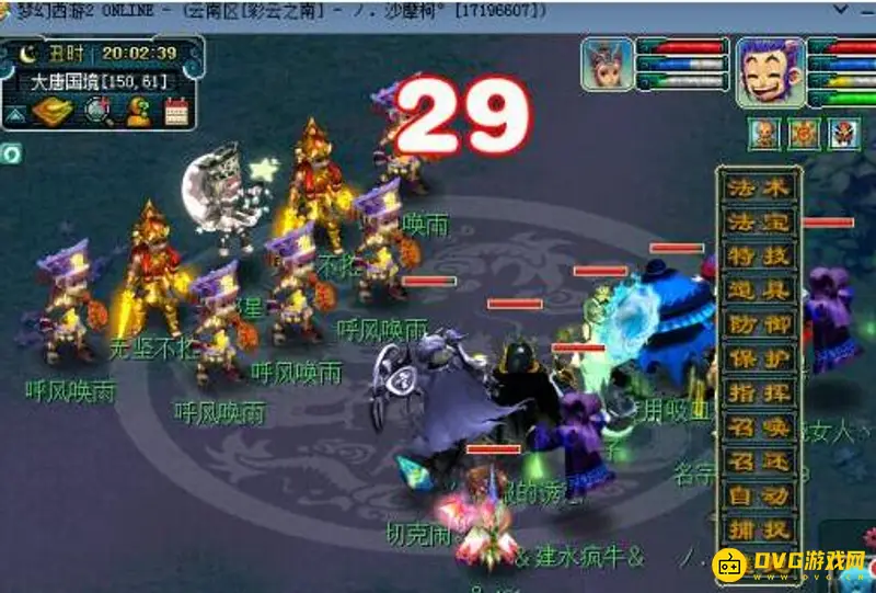 《梦幻西游》天降星辰BOSS怎么打-各日环BOSS应对技巧