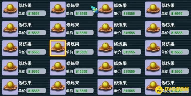 《梦幻西游》109人修宠修满费用详解