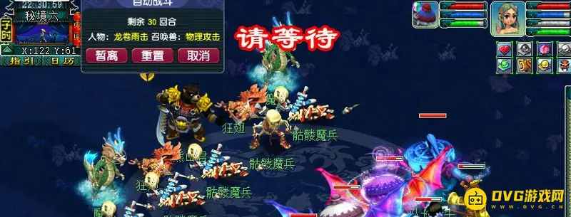 《梦幻西游》义气龙怎么获得