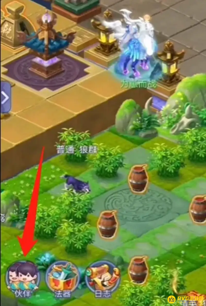 《梦幻西游》雷音幻境通关攻略